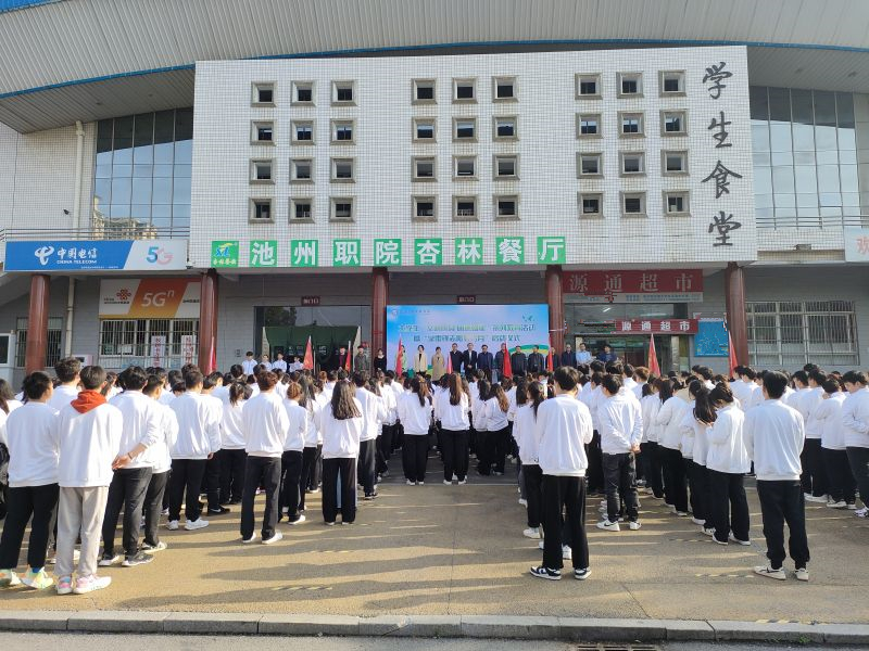 1678414306161362.jpg 微信图片_20230310085901.jpg