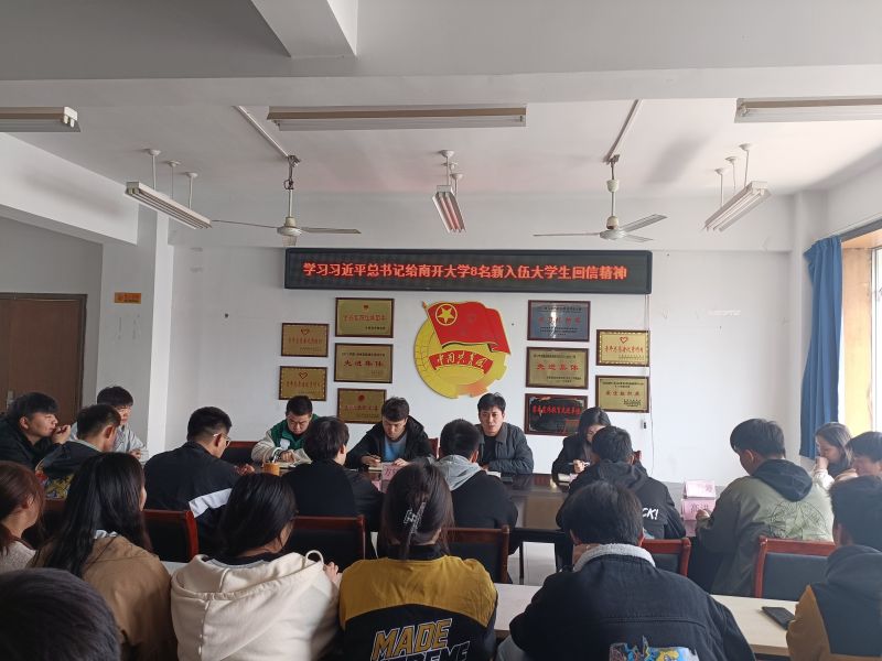 1679966530475710.jpg qq图片20230328092128.jpg