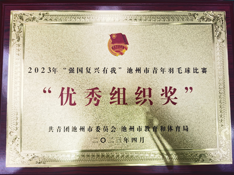 1683257103906467.jpg 微信图片_20230505112240.jpg