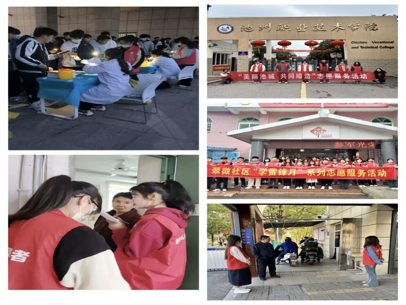 1683335738280056.jpg 志愿服务活动.jpg